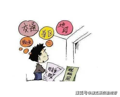 凯发国际首页浦东三林招商臻境2024网站发布丨上海-招商臻境售楼处欢迎您(图25)