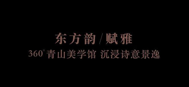 保利鹊华赋→售楼处电话→开发商直售→内部销售人员→一对一服务(图5)