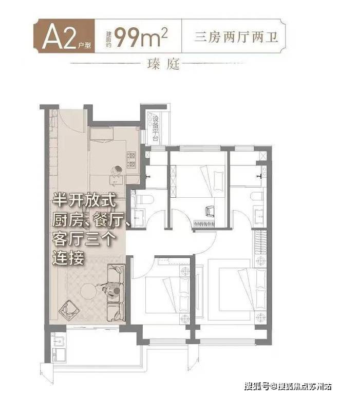 保利海上瑧悦售楼处发布！海上臻悦售楼处电线小时热线！(图19)