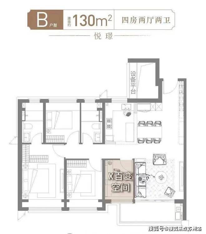 保利海上瑧悦售楼处发布！海上臻悦售楼处电线小时热线！(图21)
