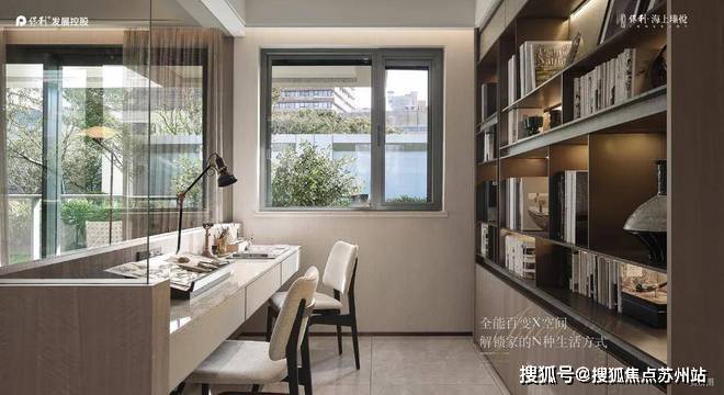 保利海上瑧悦售楼处发布！海上臻悦售楼处电线小时热线！(图23)