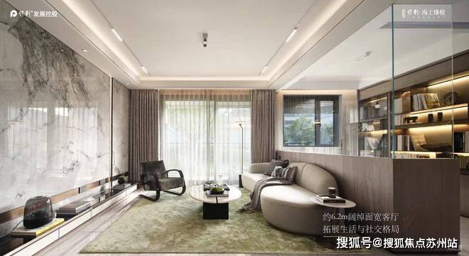 保利海上瑧悦售楼处发布！海上臻悦售楼处电线小时热线！(图22)