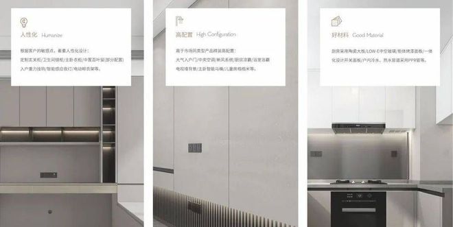 2024公告!光明金地峰境誉府怎么样值得买吗？楼盘解析一文读懂凯发国际(图3)