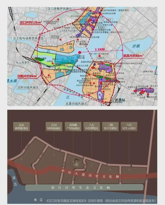 2024→武汉城建绍兴里1921售楼处电话→楼盘首页网站→百科详情(图6)