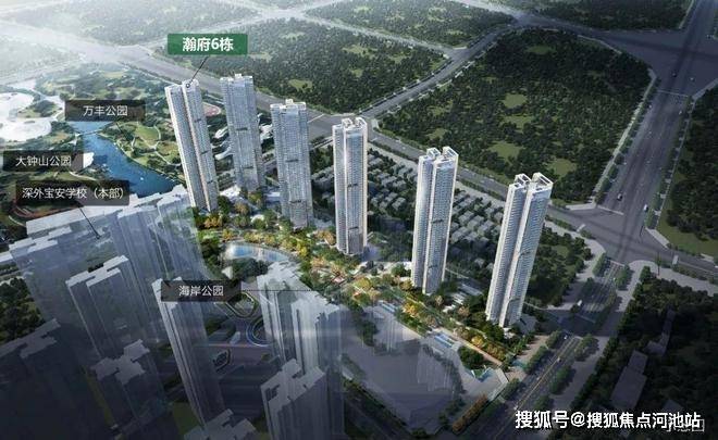 凯发国际2024深圳万丰海岸城瀚府二期！海岸城瀚府二期住宅全新图文解析(图6)