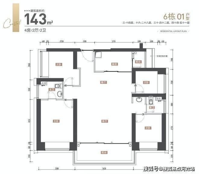 凯发国际2024深圳万丰海岸城瀚府二期！海岸城瀚府二期住宅全新图文解析(图10)