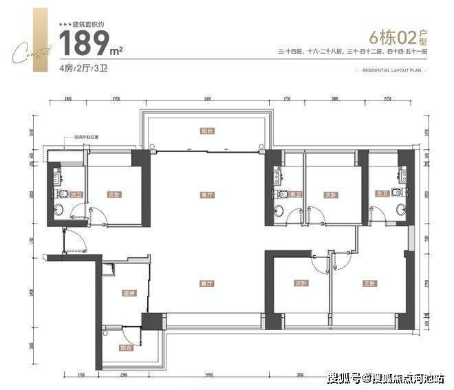 凯发国际2024深圳万丰海岸城瀚府二期！海岸城瀚府二期住宅全新图文解析(图11)