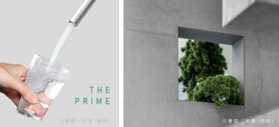 凯发国际首页『』普陀品尊国际售楼处发布：创造诗意生活!(图23)