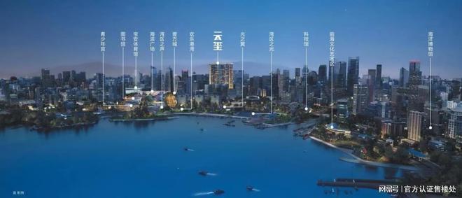 2024公告!宝安云玺锦庭怎么样值得买吗？楼盘解析一文读懂(图8)