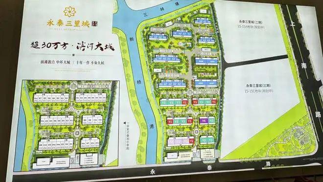 永泰三里城2024网站发布丨永泰三里城售楼中心欢迎您凯发国际首页(图1)