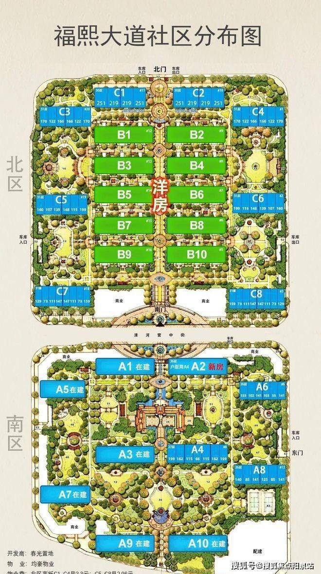 2024首页网站-天润福熙大道售楼处-售楼电话位置-户型-房价！(图5)