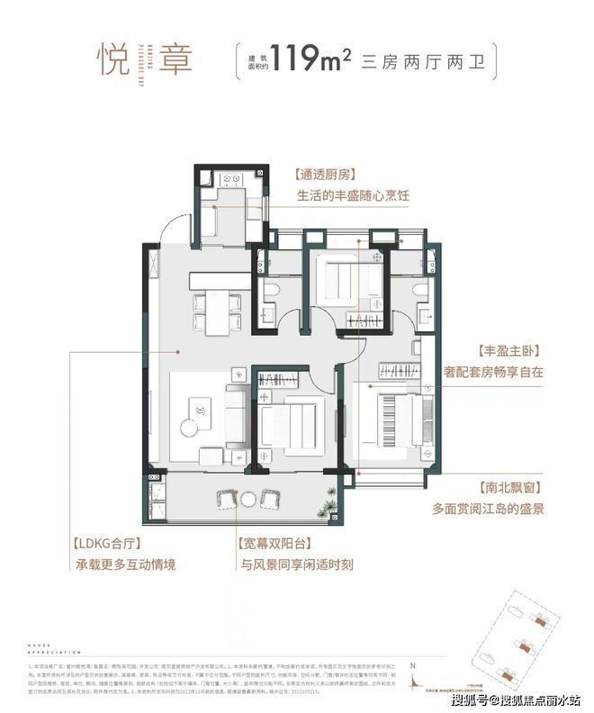 【】南京售楼处发布星叶栖悦湾售楼处@发布(图4)