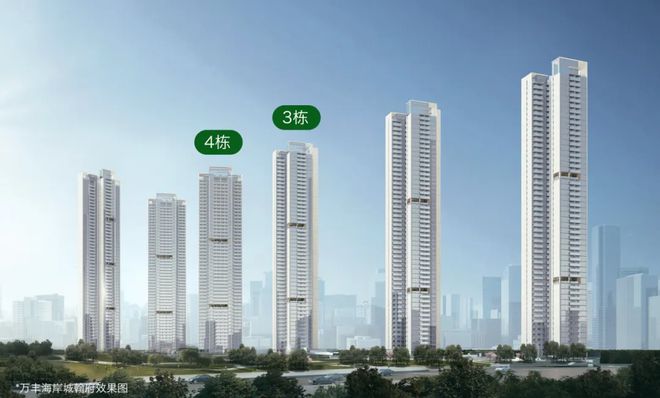 凯发国际2024首页：深圳万丰海岸城瀚府二期—楼盘最新详情—网站！(图1)