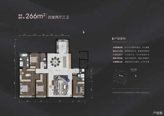 亦庄招商玺售楼处-北京招商玺网站欢迎您丨2024最新房价详情(图9)