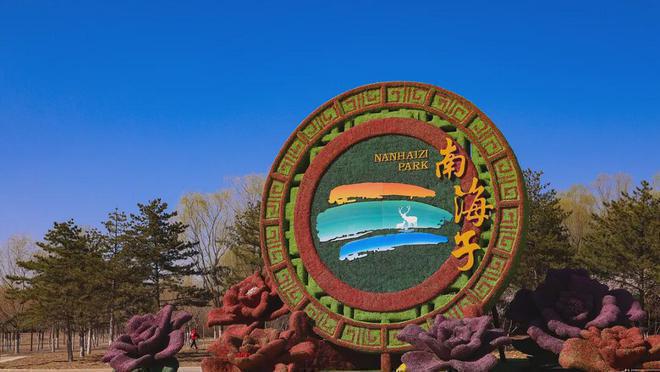 亦庄招商玺售楼处-北京招商玺网站欢迎您丨2024最新房价详情(图10)
