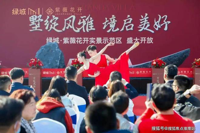 绿城紫薇花开2024网站发布丨苏州绿城紫薇花开售楼中心欢迎您(图2)