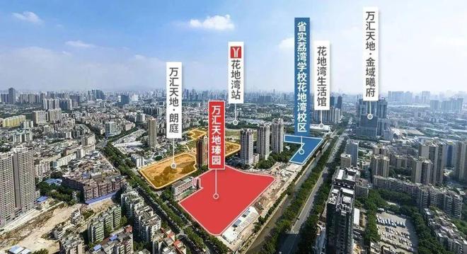 网站·万科·理想花地·瑧园售楼处电话地址网站(图2)