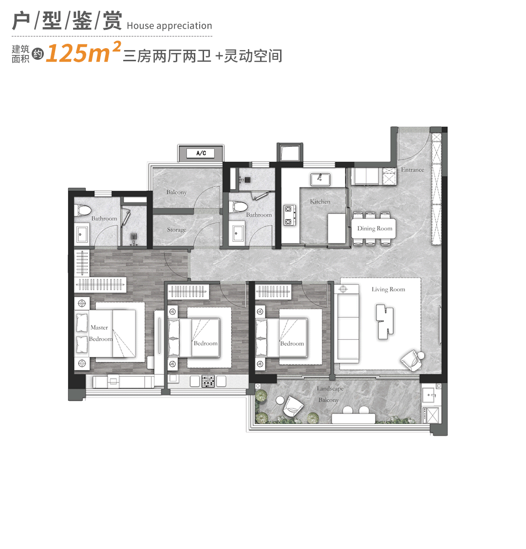网站·万科·理想花地·瑧园售楼处电话地址网站(图6)