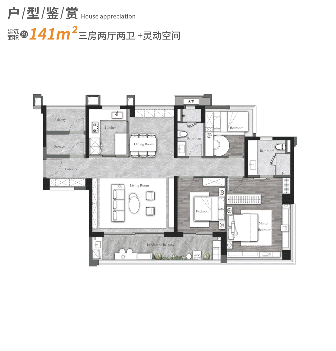 网站·万科·理想花地·瑧园售楼处电话地址网站(图7)
