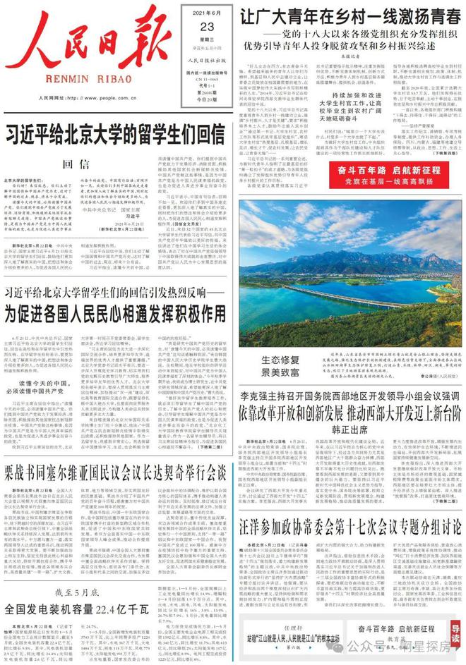 【发布】龙湖御湖境售楼处(24小时电话)房价_户型_楼盘地址(图13)