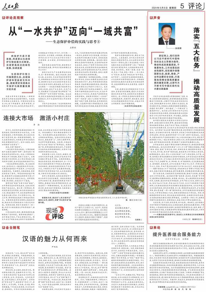 【发布】龙湖御湖境售楼处(24小时电话)房价_户型_楼盘地址(图14)