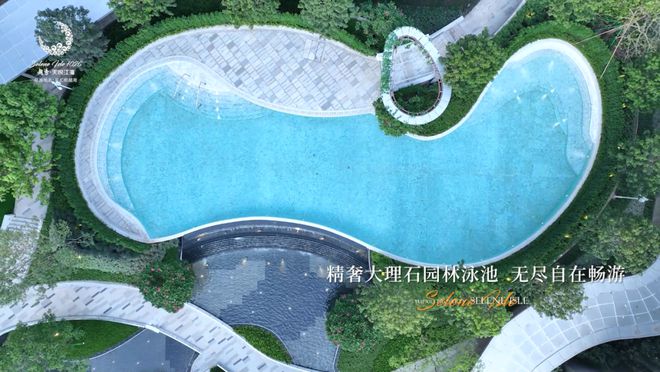 网站·越秀天悦江湾售楼处电话地址越秀天悦江湾网站(图5)