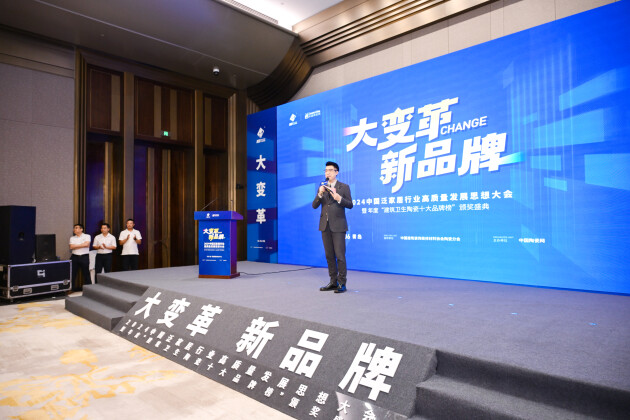 重磅祝贺又觅瓷砖•岩板再荣获“消费者喜爱十大品牌”殊荣！(图3)