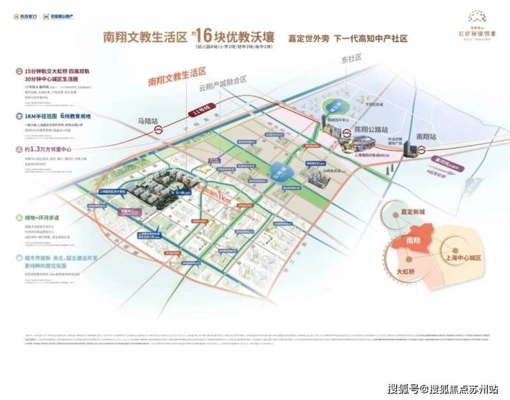 K8国际入口虹桥璀璨领峯售楼处电话虹桥璀璨领峯楼盘进展24小时电话(图3)