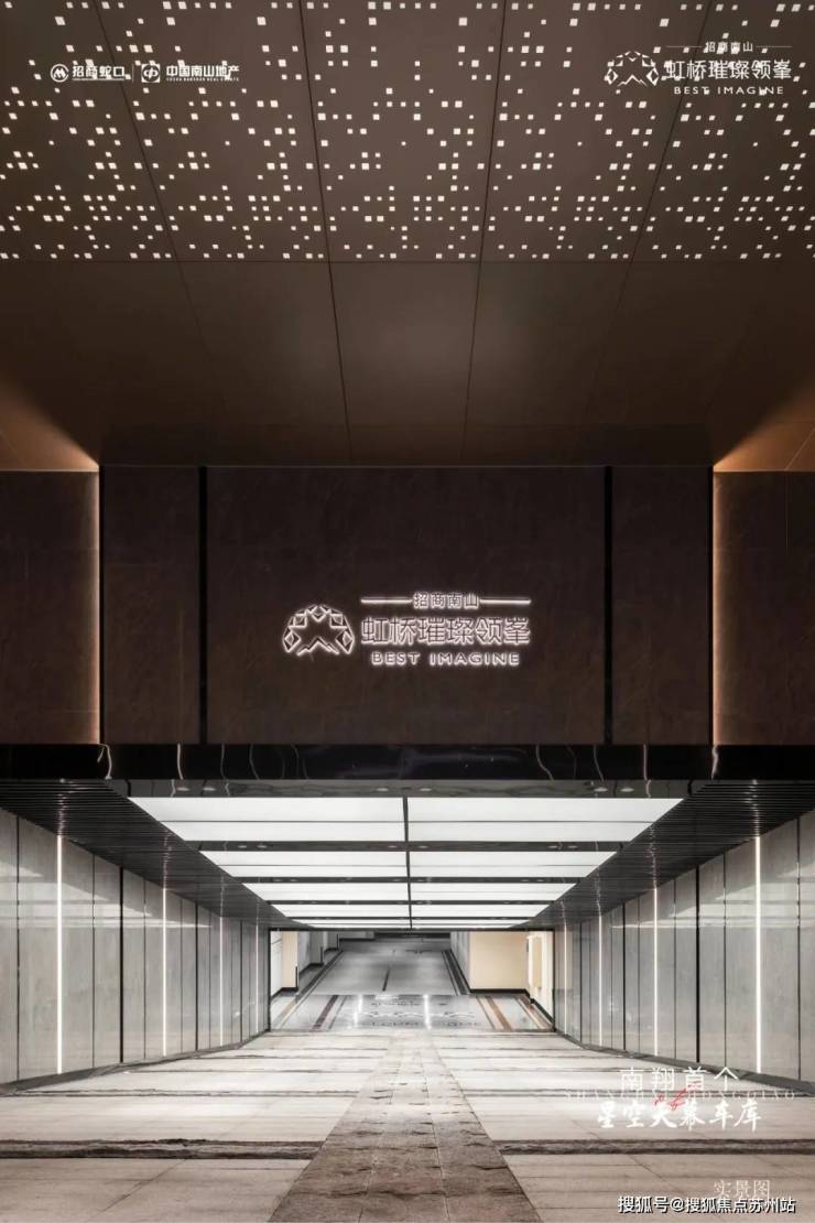 K8国际入口虹桥璀璨领峯售楼处电话虹桥璀璨领峯楼盘进展24小时电话(图5)