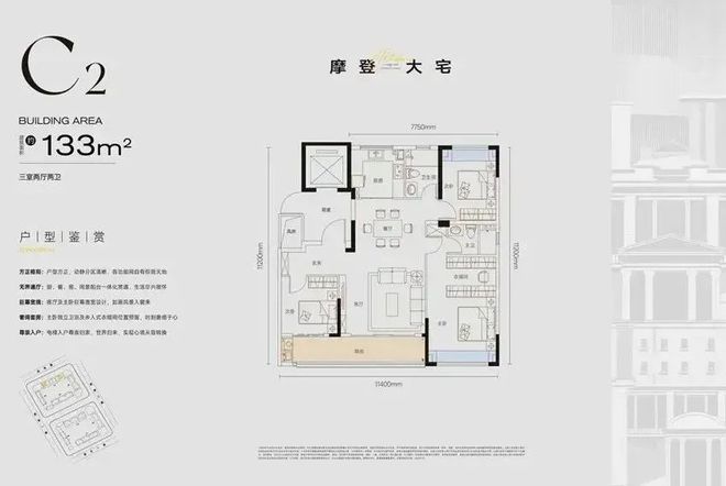 武汉【城建绍兴里1921】售楼处-电线最新价格详情(图2)