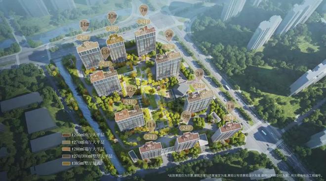 南京【中海江南玖序】江南玖序网站—户型凯发国际价格—2024楼盘详情(图1)