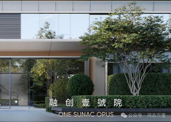 融创壹号院(售楼处)-2024首页丨朝阳融创壹号院欢迎您丨地址价格(图1)