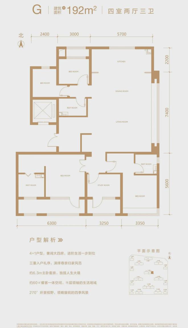 丰台中建云境(售楼处)-2024首页丨北京中建云境欢迎您丨地址价格(图17)