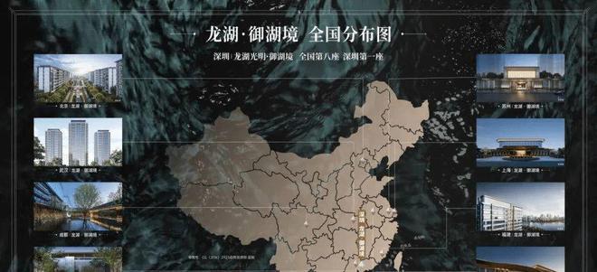 【资讯】光明「龙湖御湖境」楼盘详情！在售面积、房源动态(图2)