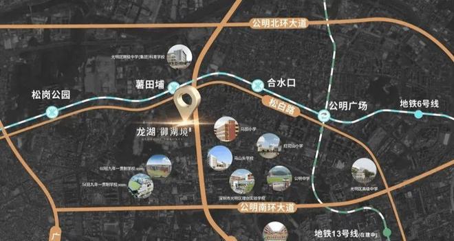 【资讯】光明「龙湖御湖境」楼盘详情！在售面积、房源动态(图4)