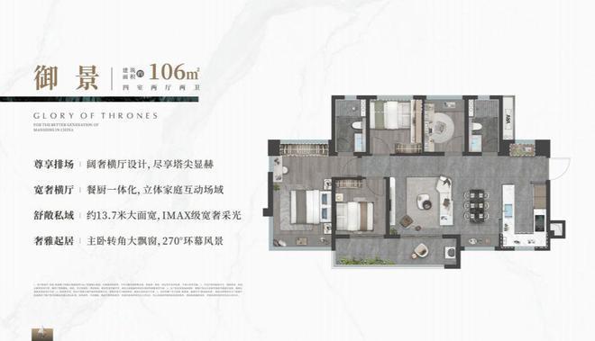 【资讯】光明「龙湖御湖境」楼盘详情！在售面积、房源动态(图16)