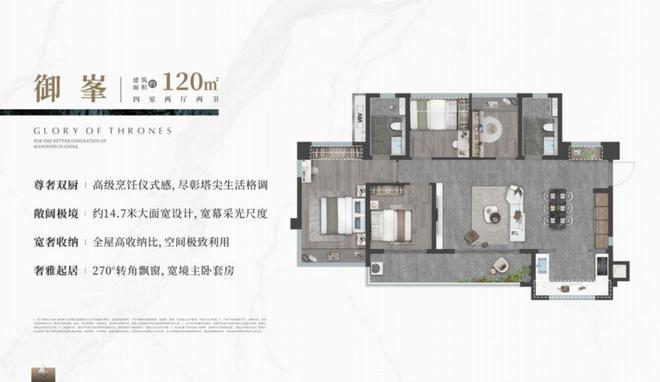 【资讯】光明「龙湖御湖境」楼盘详情！在售面积、房源动态(图17)