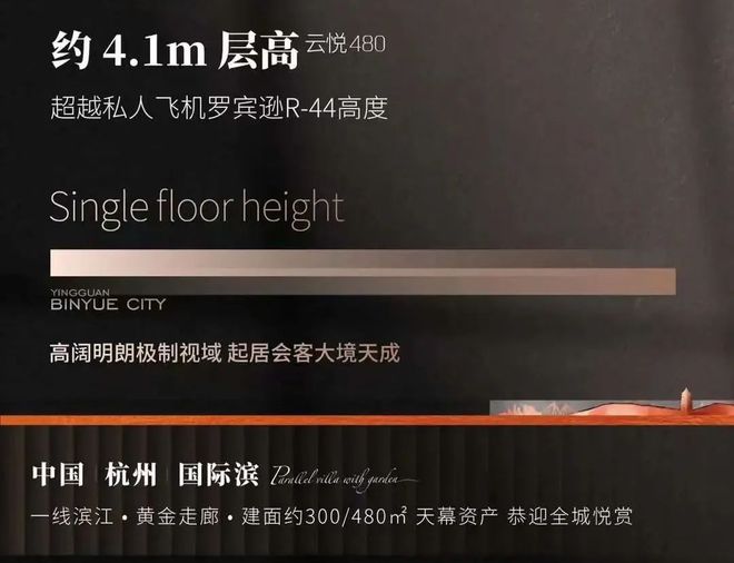 滨悦城售楼中心丨杭州滨悦城欢迎您丨网站—(图7)