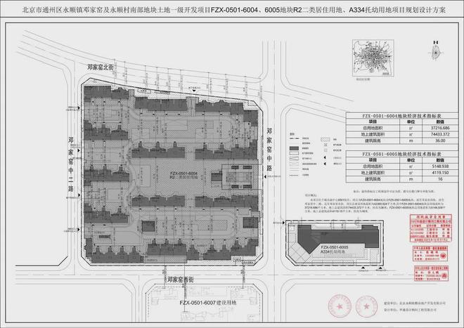 通州「万科东庐」售楼处(发布)2024首页丨售楼处地址价格(图3)