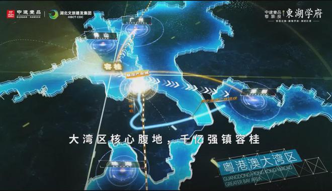 凯发国际2024网站发布丨佛山中建壹品湖北文旅东湖学府售楼中心欢迎您(图3)