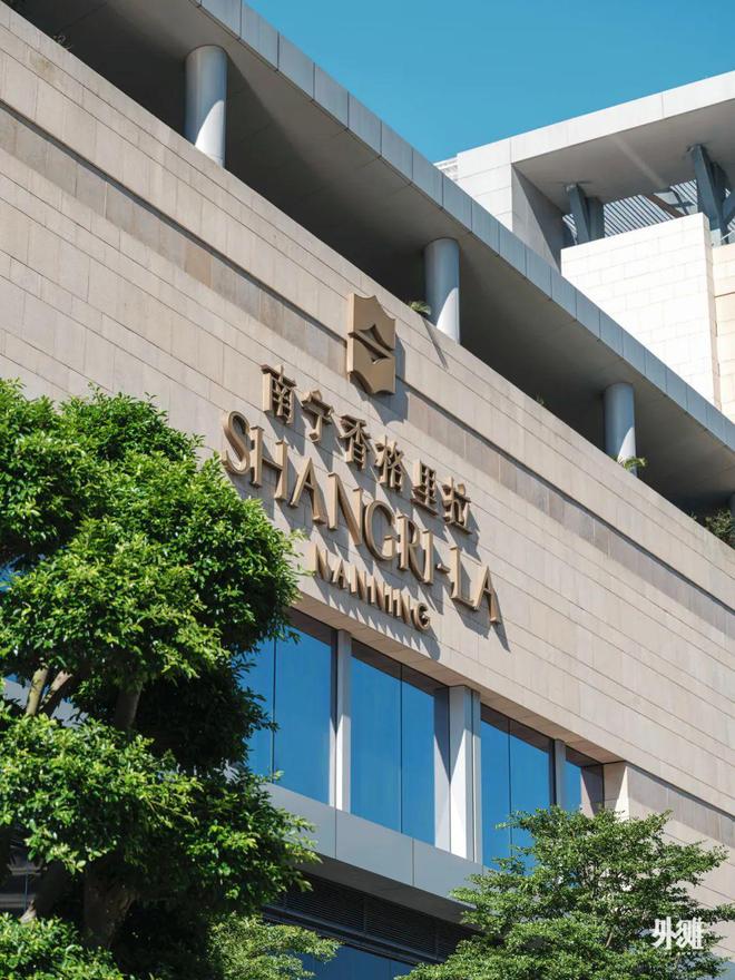 凯发国际首页探索全球最高香格里拉时髦又活力高空美学也在进阶(图6)