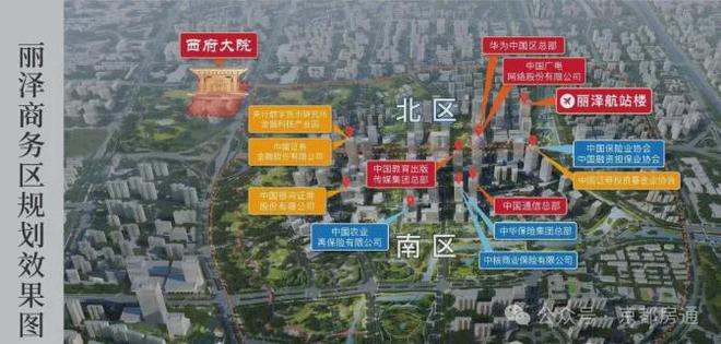2024-丰台西府大院售楼处-西府大院购房热线【网站】图文简介(图1)