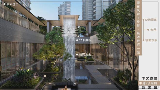 凯发国际中建玖玥府-售楼处网站发布｜2024首页-中建玖玥府楼盘详情(图6)