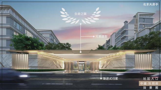 凯发国际中建玖玥府-售楼处网站发布｜2024首页-中建玖玥府楼盘详情(图5)