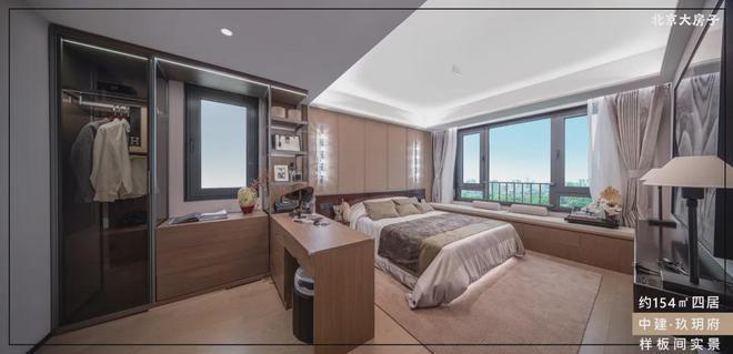 凯发国际中建玖玥府-售楼处网站发布｜2024首页-中建玖玥府楼盘详情(图18)