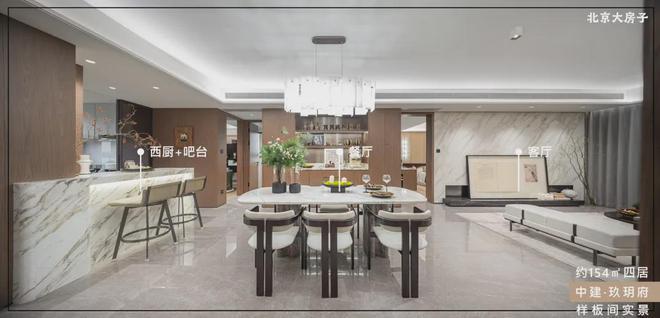 凯发国际中建玖玥府-售楼处网站发布｜2024首页-中建玖玥府楼盘详情(图16)