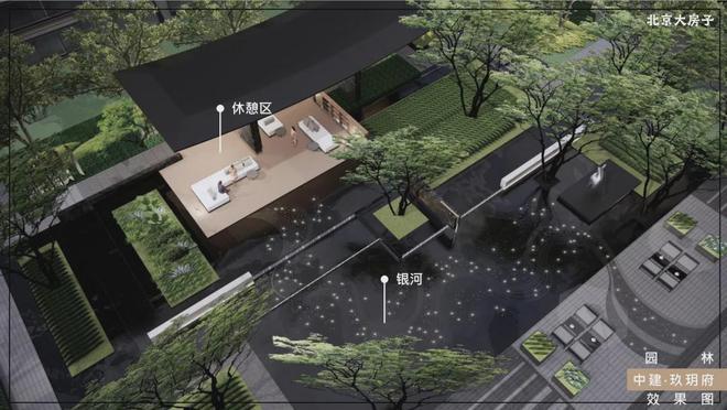 凯发国际中建玖玥府-售楼处网站发布｜2024首页-中建玖玥府楼盘详情(图9)