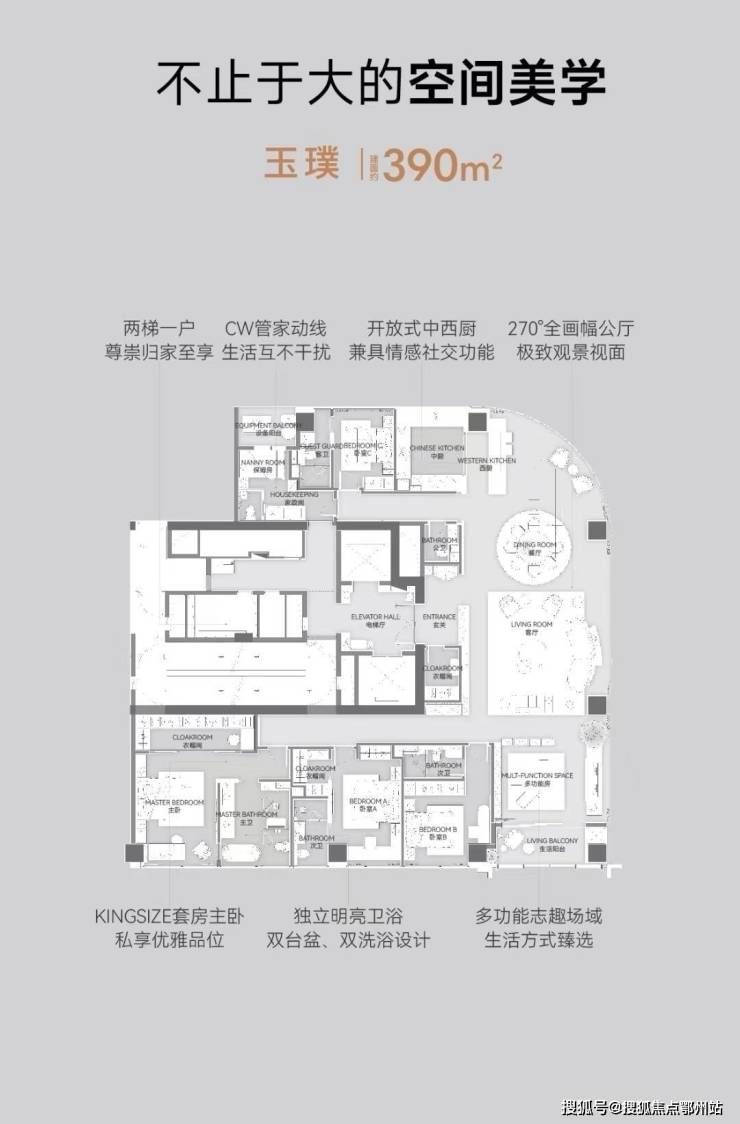 杭州胤璞(胤璞)楼盘详情-2024杭州价格户型-欢迎您!(图4)