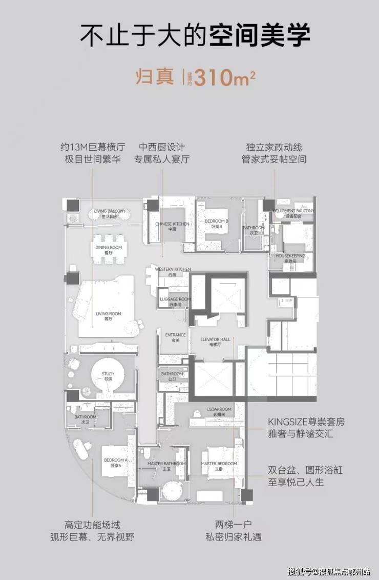 杭州胤璞(胤璞)楼盘详情-2024杭州价格户型-欢迎您!(图6)