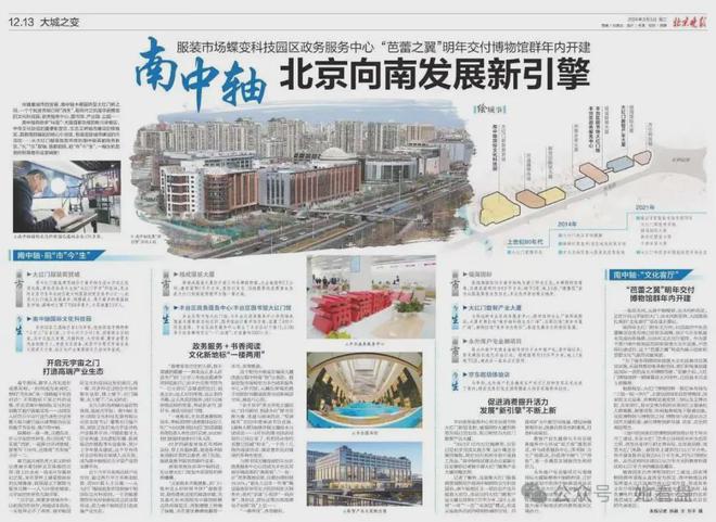 中环悦府售楼处(发布)2024首页-中环悦府售楼处地址价格(图1)